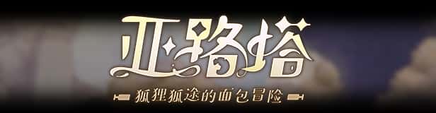 游戏画面1